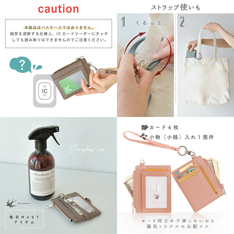 カード/パスケース ストラップ付き 盗難防止 ファスナー小銭入れ付き 
