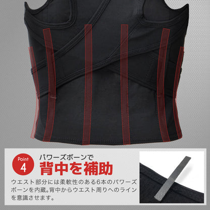 背筋ベルト ハードタイプ 猫背ベルト 姿勢矯正 (巻き肩矯正) Mサイズ