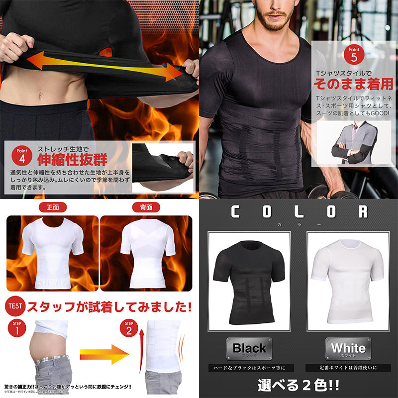 加圧Tシャツ ホワイト スポーツタイプ (インナー 補正下着) Lサイズ