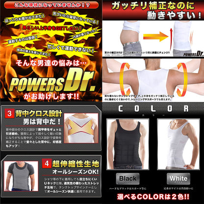 加圧タンクトップ ブラック スポーツタイプ 補正下着 Lサイズ