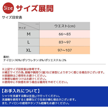 2PACS加圧シャツ ホワイト スポーツタイプ 補正下着 Lサイズ