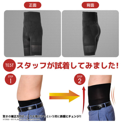 加圧スパッツ ハイウエスト 加圧タイツ 補正下着 加圧下着 Mサイズ
