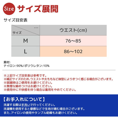 加圧スパッツ ハイウエスト 加圧タイツ 補正下着 加圧下着 Lサイズ