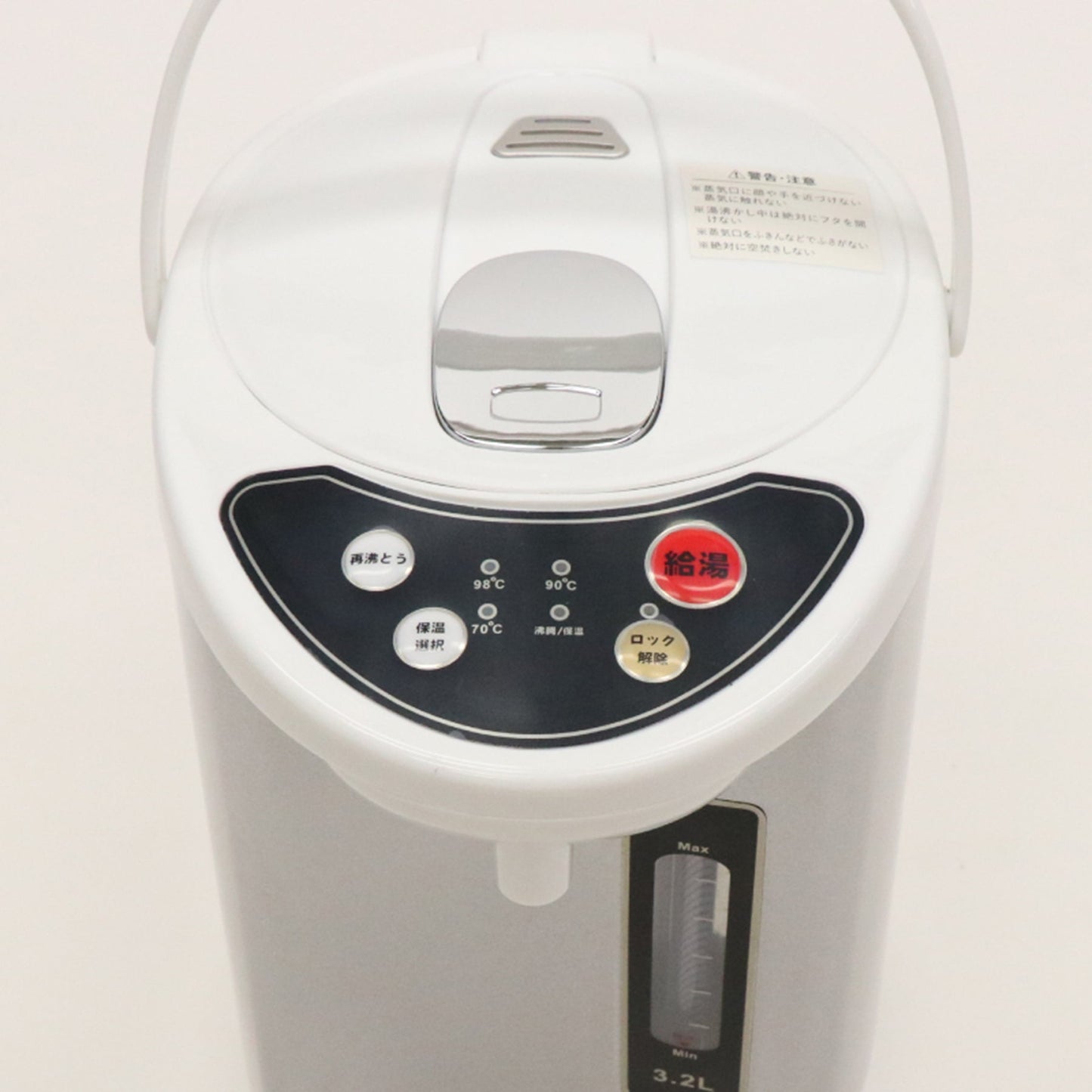電気給湯ポット３．２Ｌ　