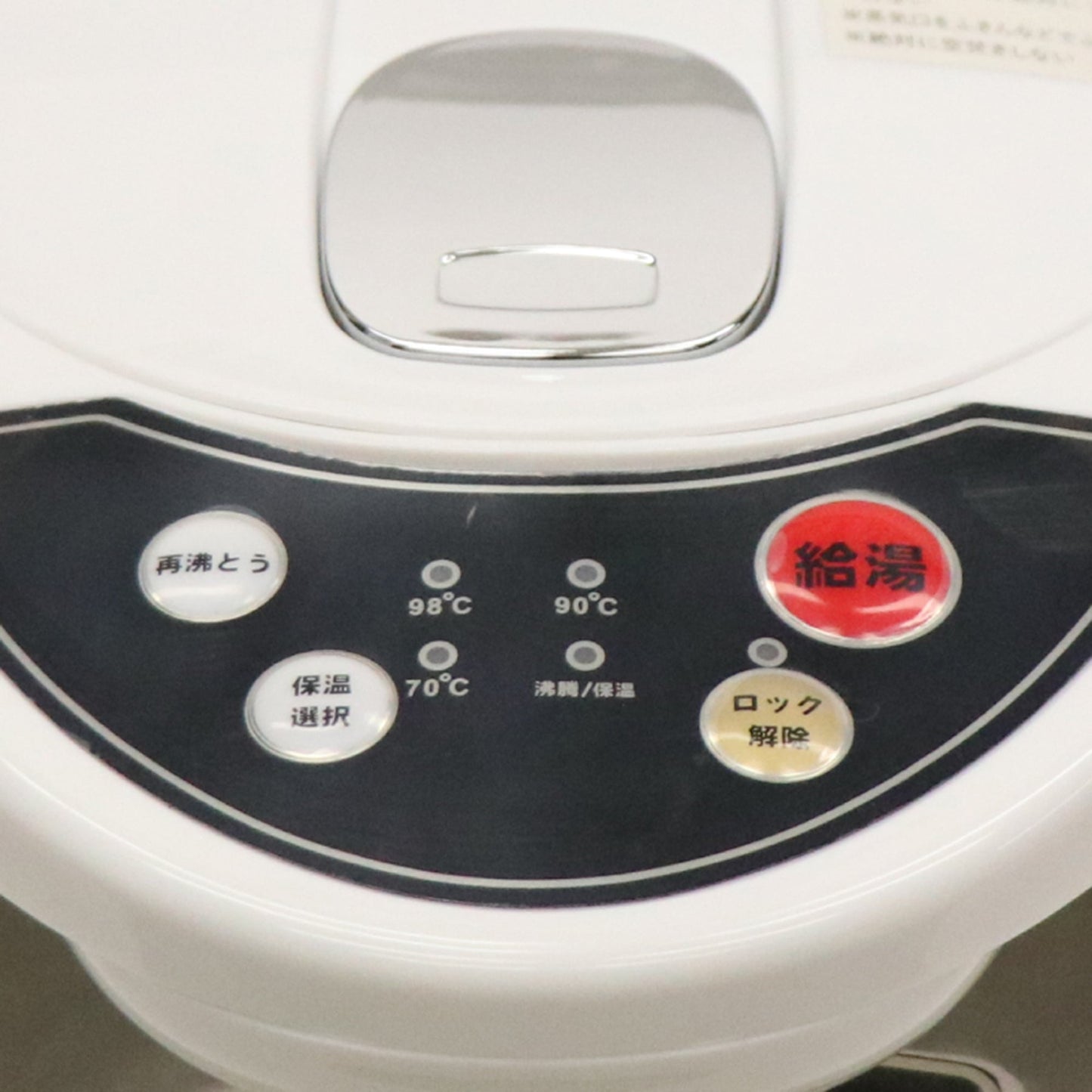電気給湯ポット２．２Ｌ　