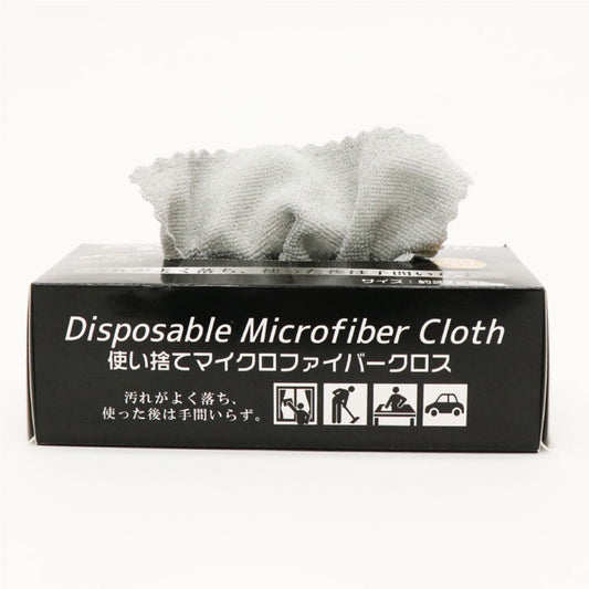 使い捨てマイクロファイバークロス　２０枚入り　
