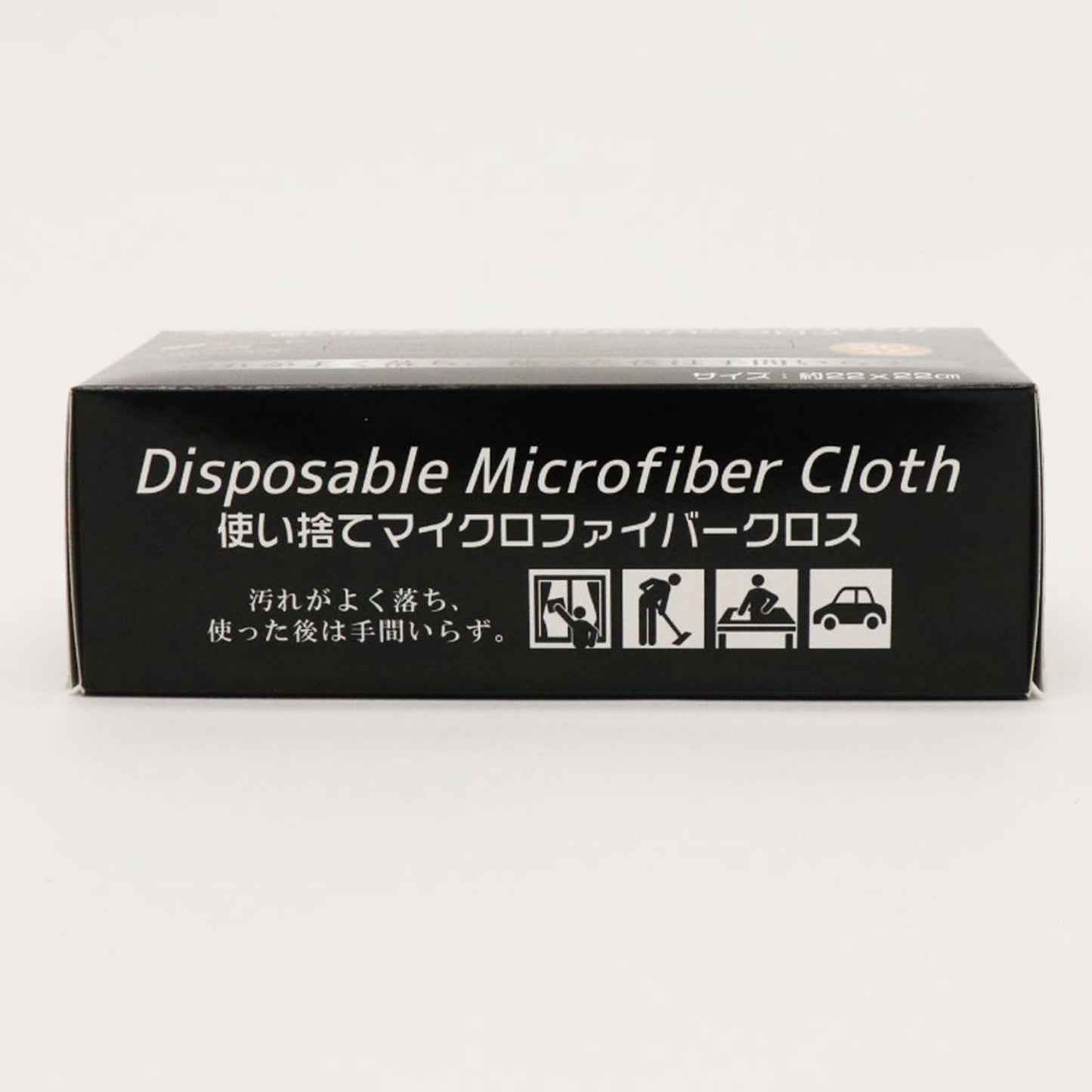 使い捨てマイクロファイバークロス　２０枚入り　