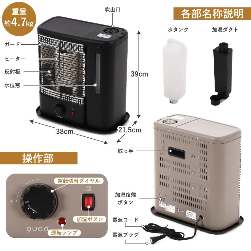 【7635】 電気ストーブ DAN1000-R16 7635】 電気ストーブ DAN1000-R16