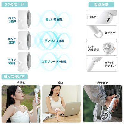 扇風機　ハンディファン　冷却　ピンク　手持ち　小型　携帯　冷風機　熱中症対策　卓上　静音　かわいい　おしゃれ　ミニ　　ＤＣモーター　ＵＳＢ－Ｃ　ＹＬ－００４