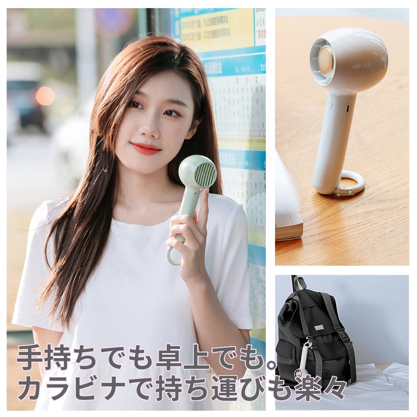 扇風機　ハンディファン　ホワイト　ミニ　手持ち　小型　携帯　熱中症対策　卓上　静音　かわいい　おしゃれ　ＤＣモーター　ＵＳＢ　ＢＰ５３３