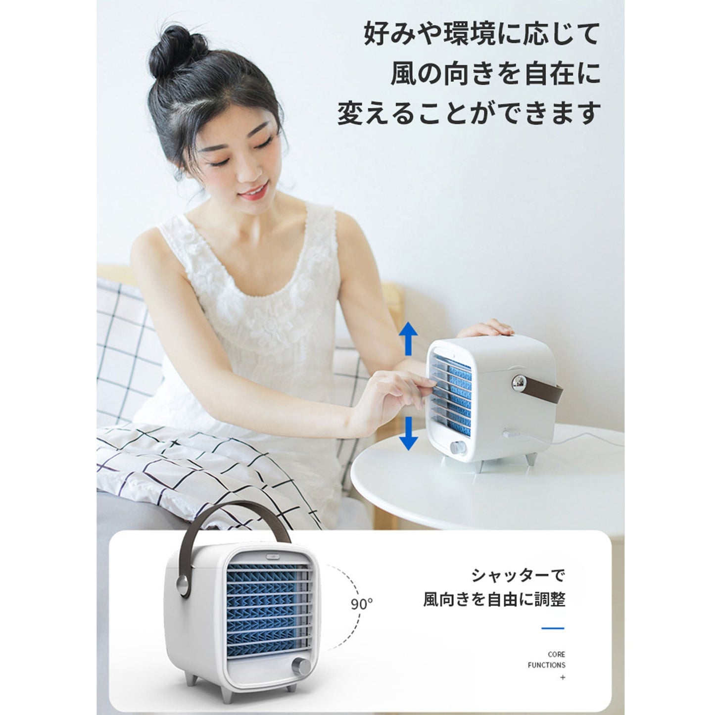 冷風扇　スポットクーラー　ＨＱＭ－ＦＣ０１　ポータブル　水冷　送風機　エアコン　冷却フィルター　卓上　小型　熱中症対策　暑さ対策　オフィス　寝室