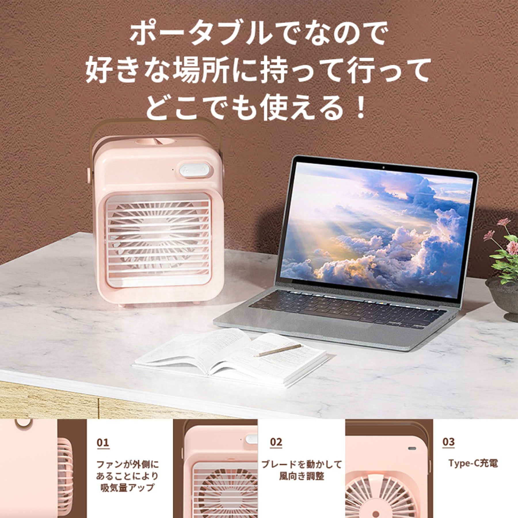どこでもクーラー　美品 2025年最新】コロナ どこでもクーラーの人気アイテム - メルカリ