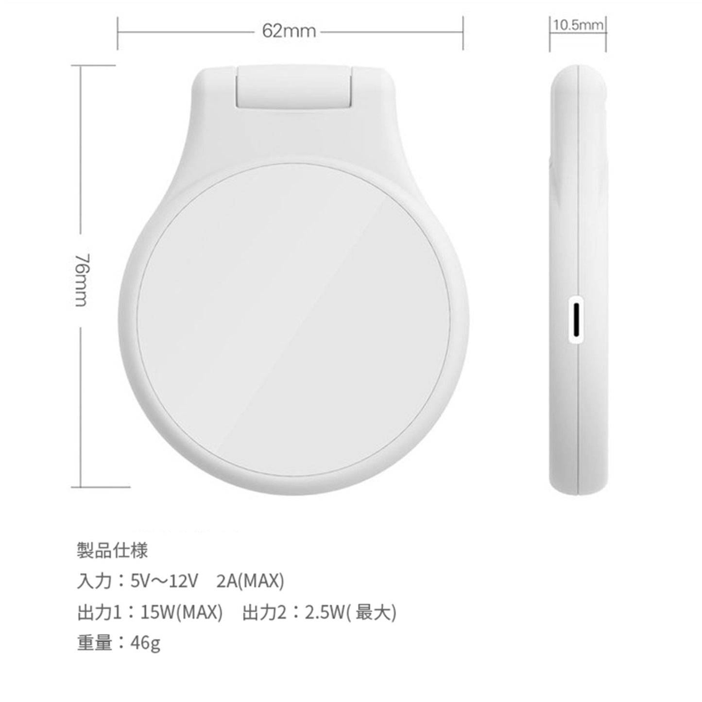 ワイヤレス　充電器　ｑｉ　３ｉｎ１　ＦＯＬＤ　Ａ５　ｍａｇｓａｆｅ