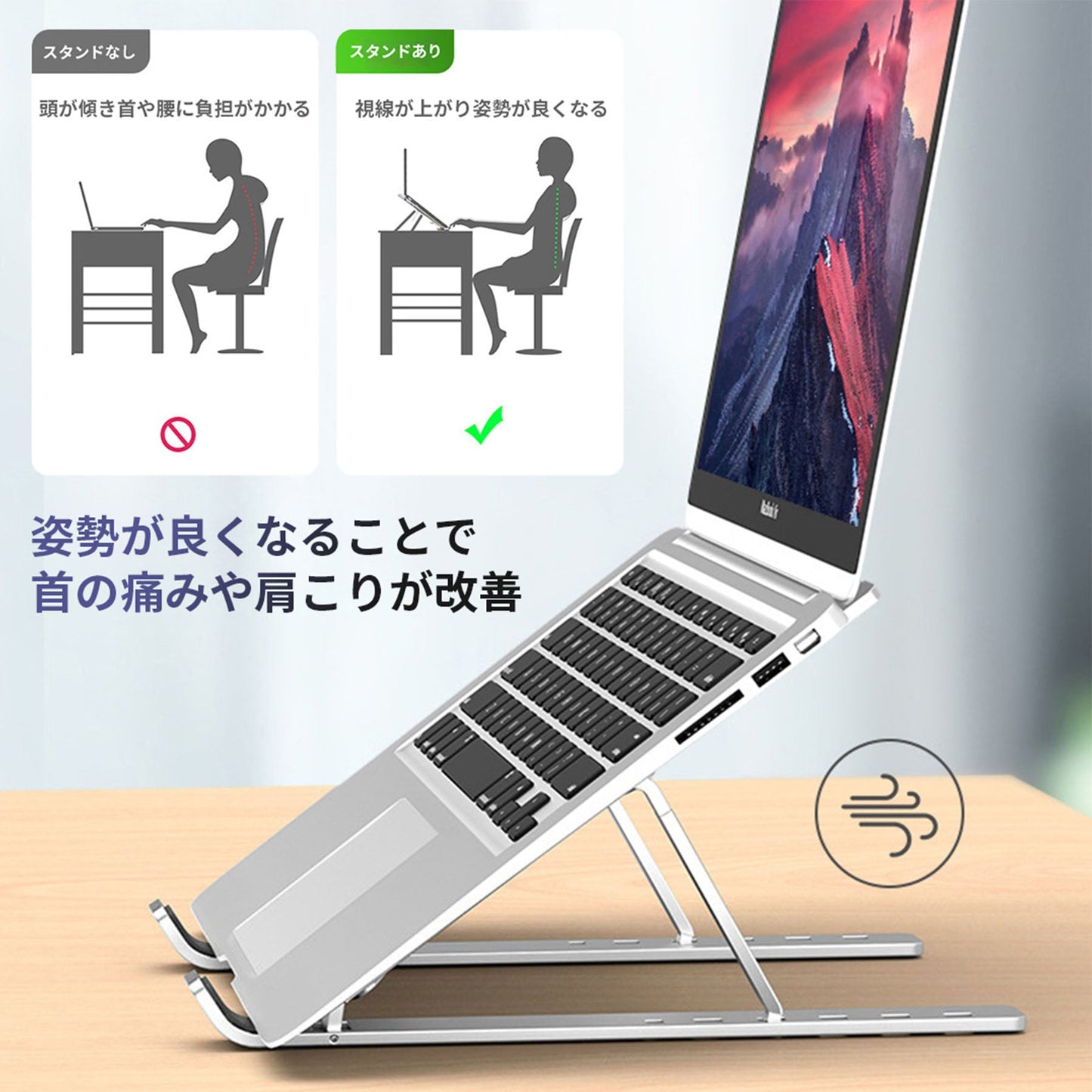 ノートパソコンスタンド　折りたたみ　ブラック　タブレット