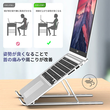 ノートパソコンスタンド　折りたたみ　ブラック　タブレット