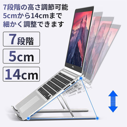 ノートパソコンスタンド　折りたたみ　ブラック　タブレット