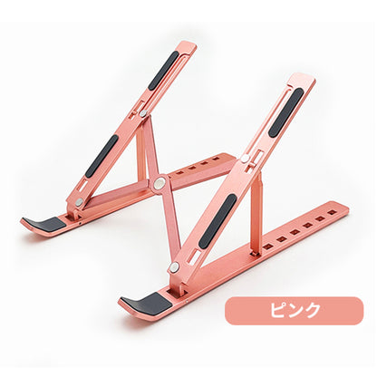 ノートパソコンスタンド　折りたたみ　ピンク　タブレット