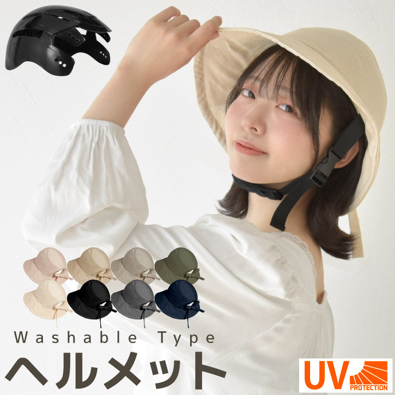 helmet001 ヘルメット ハットタイプ ブラック