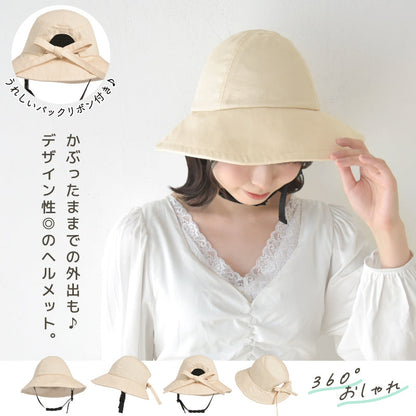 helmet001 ヘルメット ハットタイプ ブラック