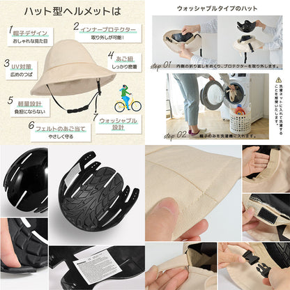 helmet001 ヘルメット ハットタイプ ネイビー