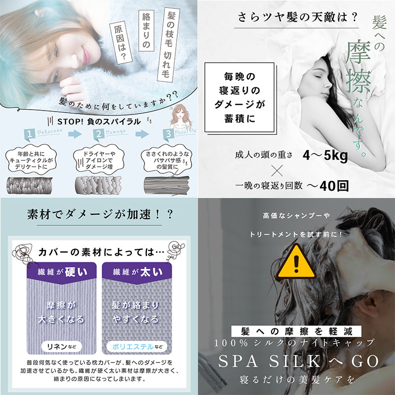 シルク100% ナイトキャップ ヘアケア 寝癖対策 Lサイズ サンドベージュ