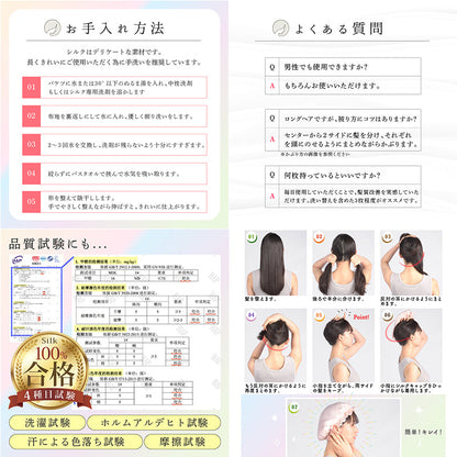 シルク100% ナイトキャップ ヘアケア 寝癖対策 Lサイズ サンドベージュ