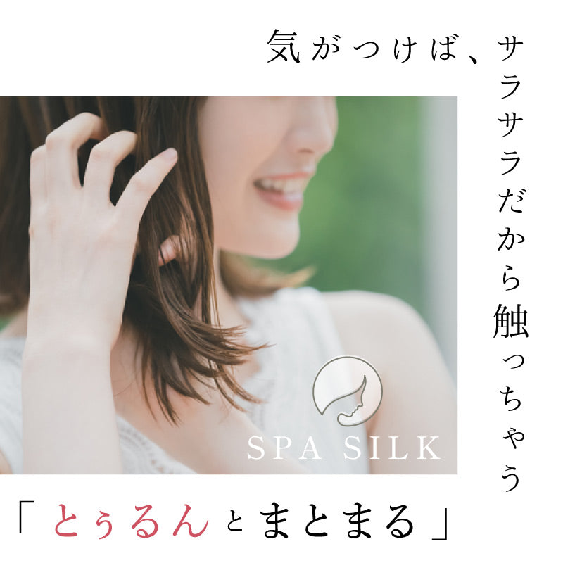 100%シルク枕カバー43×63 美髪 ヘアケア 摩擦軽減 冷感 ベビーピンク