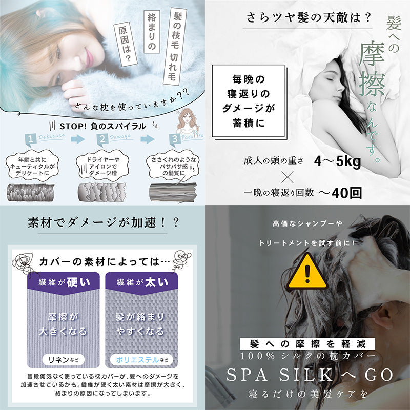 100%シルク枕カバー43×63 美髪 ヘアケア 摩擦軽減 冷感 ベビーピンク