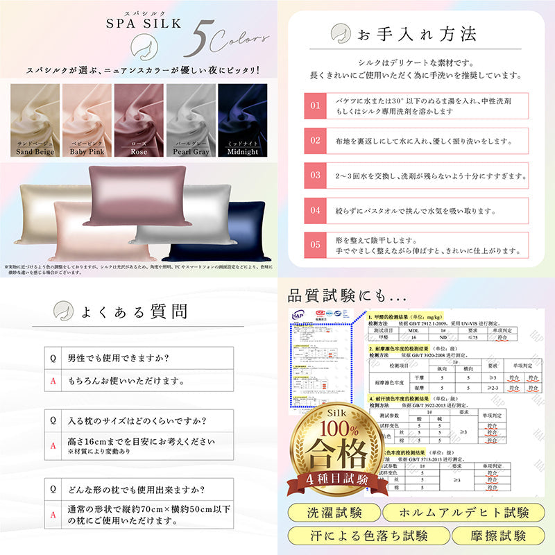 100%シルク枕カバー43×63 美髪 ヘアケア 摩擦軽減 冷感