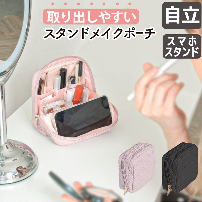 化粧ポーチ 縦型自立 取出し簡単 スマホスタンド付き 大容量 おしゃれ ブラック