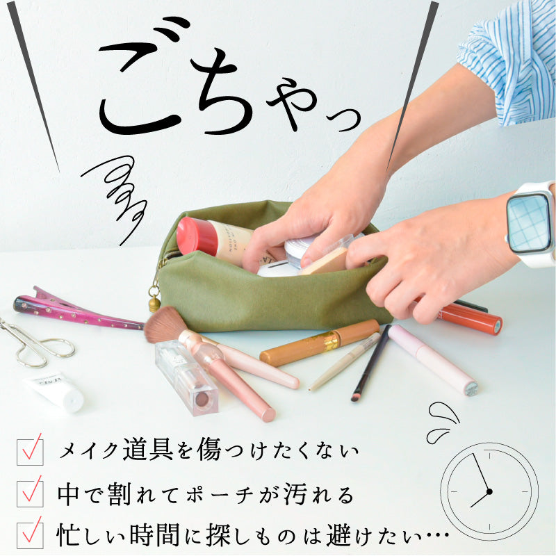 化粧ポーチ 縦型自立 取出し簡単 スマホスタンド付き 大容量