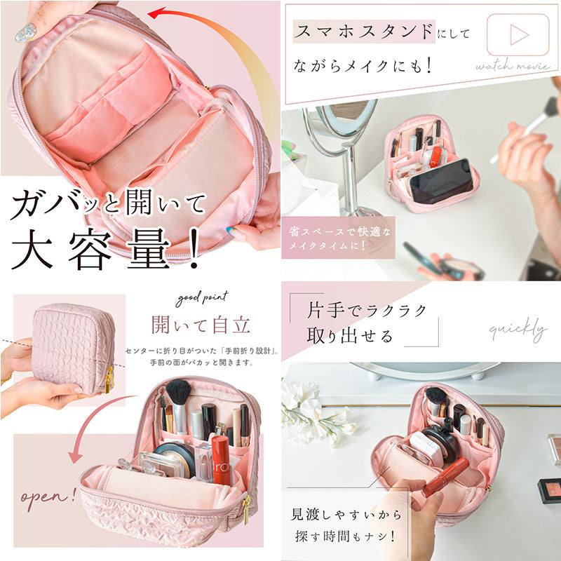 化粧ポーチ 縦型自立 取出し簡単 スマホスタンド付き 大容量 おしゃれ ブラック