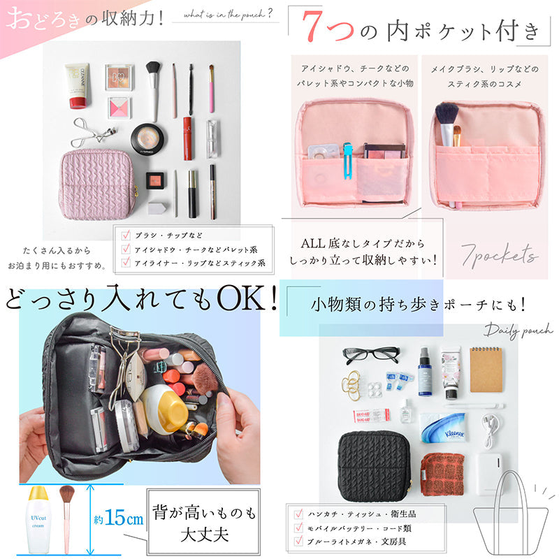 化粧ポーチ 縦型自立 取出し簡単 スマホスタンド付き 大容量