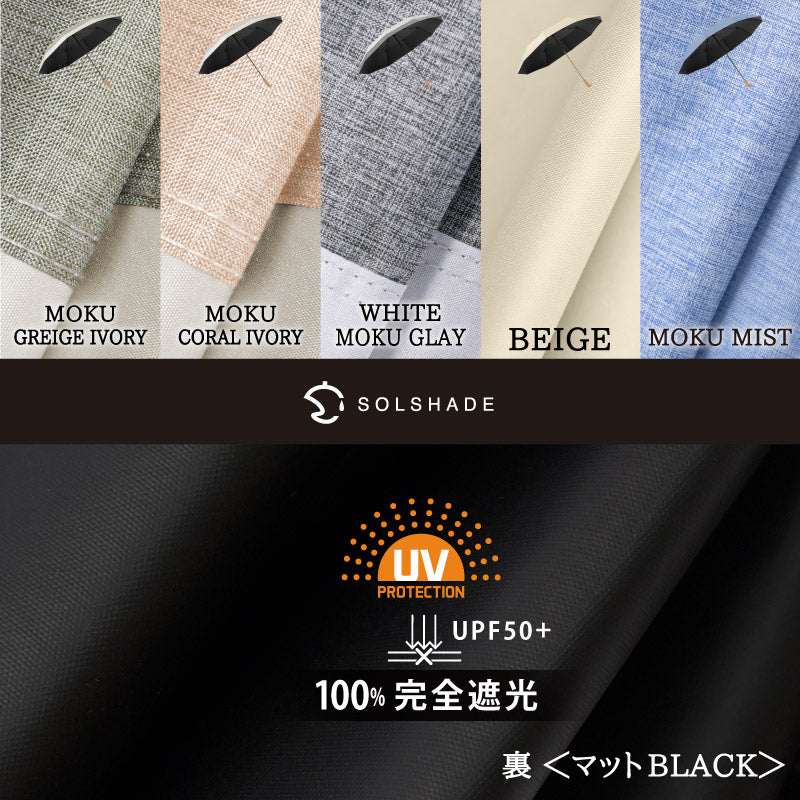 日傘 晴雨両用 UPF50PA+ 完全遮光 4段折り畳み 耐風 ミスト