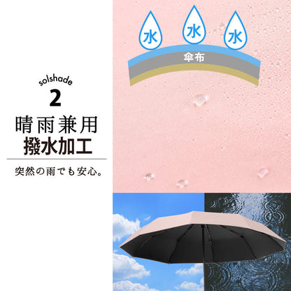 日傘 晴雨両用 UPF50PA+ 完全遮光 4段折り畳み 耐風 ホワイト