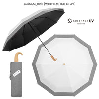 series-solshade020-be