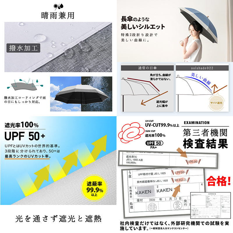 日傘 晴雨兼用 UPF50+完全遮光 2つ折り 軽量 耐風 木目調 ミスト