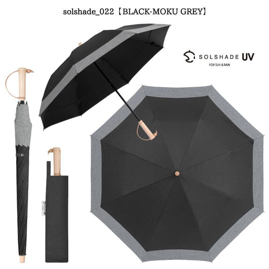 日傘 晴雨兼用 UPF50+完全遮光 2つ折り 軽量 耐風 木目調 ブラック