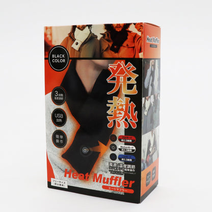 ヒートマフラー　ブラック