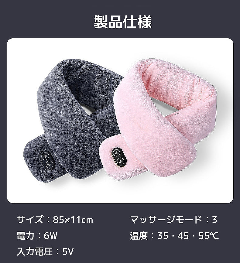 電熱マフラー ネックウォーマー ベージュ Heating