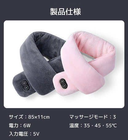 電熱マフラー　ネックウォーマー　紺　Ｈｅａｔｉｎｇ　Ｍａｓｓａｇｅ　Ｓｃａｒｆ