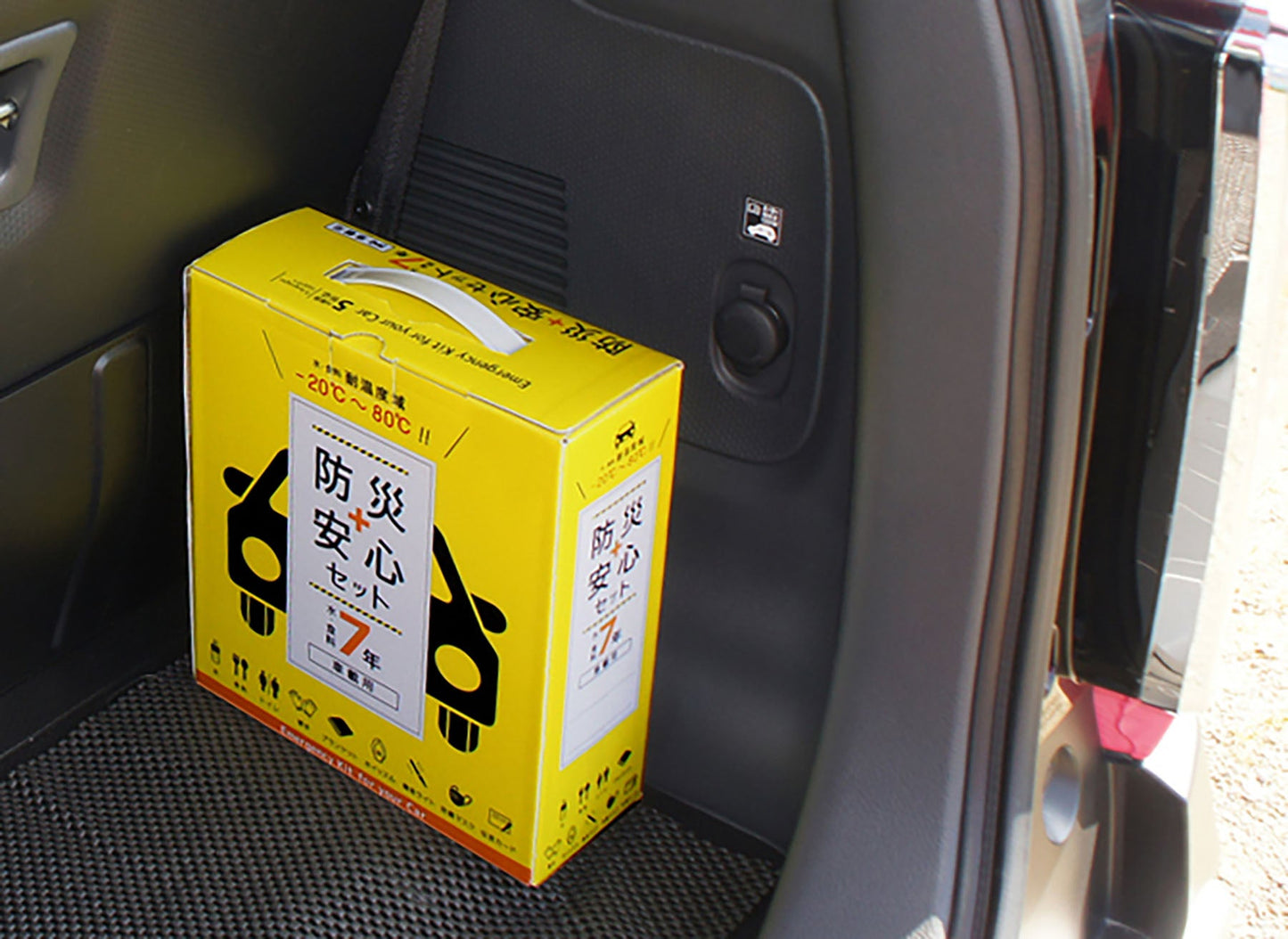 防災安心セット　水・食料7年　車載用