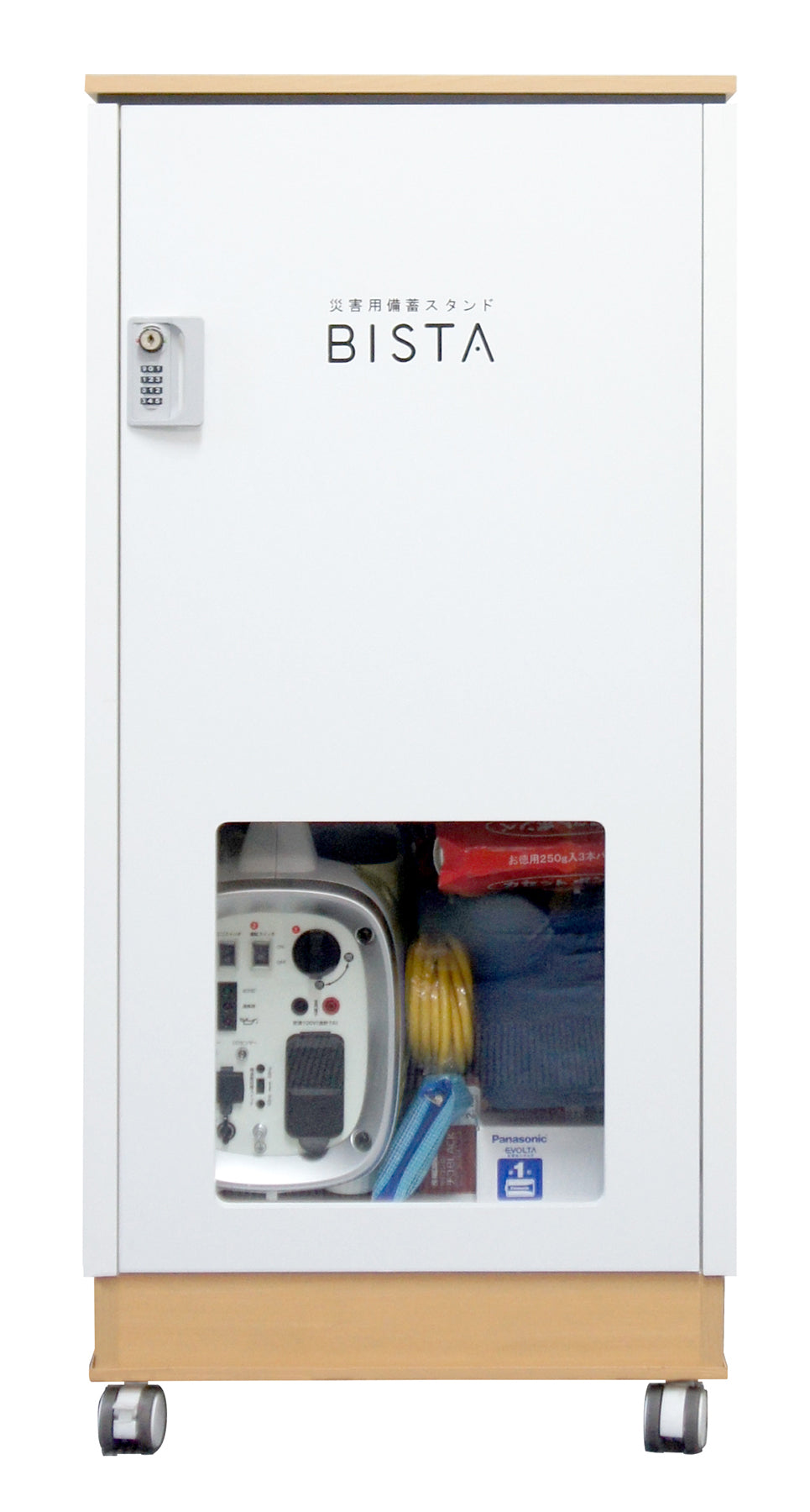 災害用備蓄スタンドＢＩＳＴＡ（ビスタ）キャスター付き　フルパッケージ　白