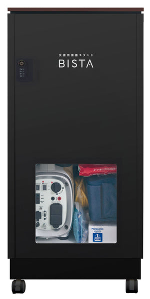 災害用備蓄スタンドＢＩＳＴＡ（ビスタ）キャスター付き　シンプルパッケージ　黒