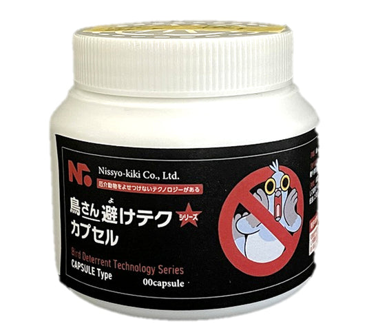 鳥さん避けテク　カプセル１４０g