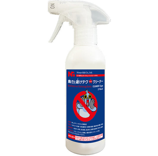 鳥さん避けテク　クリーナー２７０ml