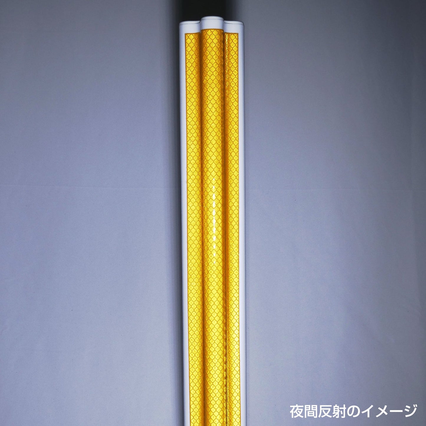 ソフトデリネーター　ブラウン８００