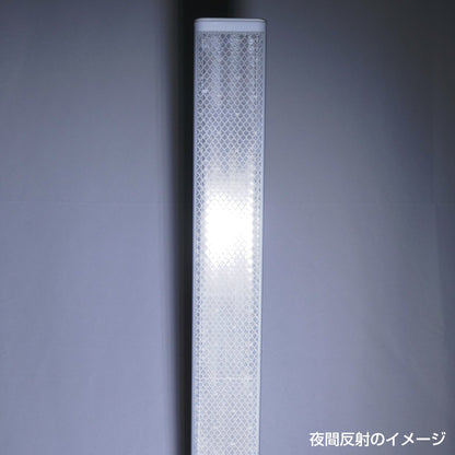 ソフトデリネーター　ホワイト８００