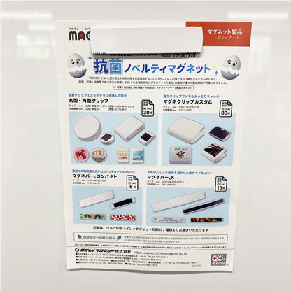 マグネバーコンパクト　50個セット