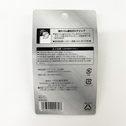 ステンレス　中Vクリップ　１0個セット